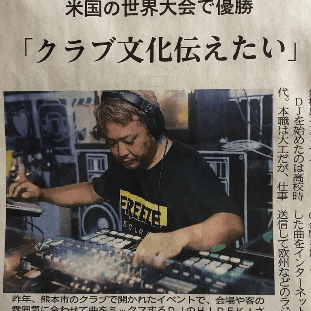 Hideki’s Radio Mix